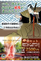 イベント